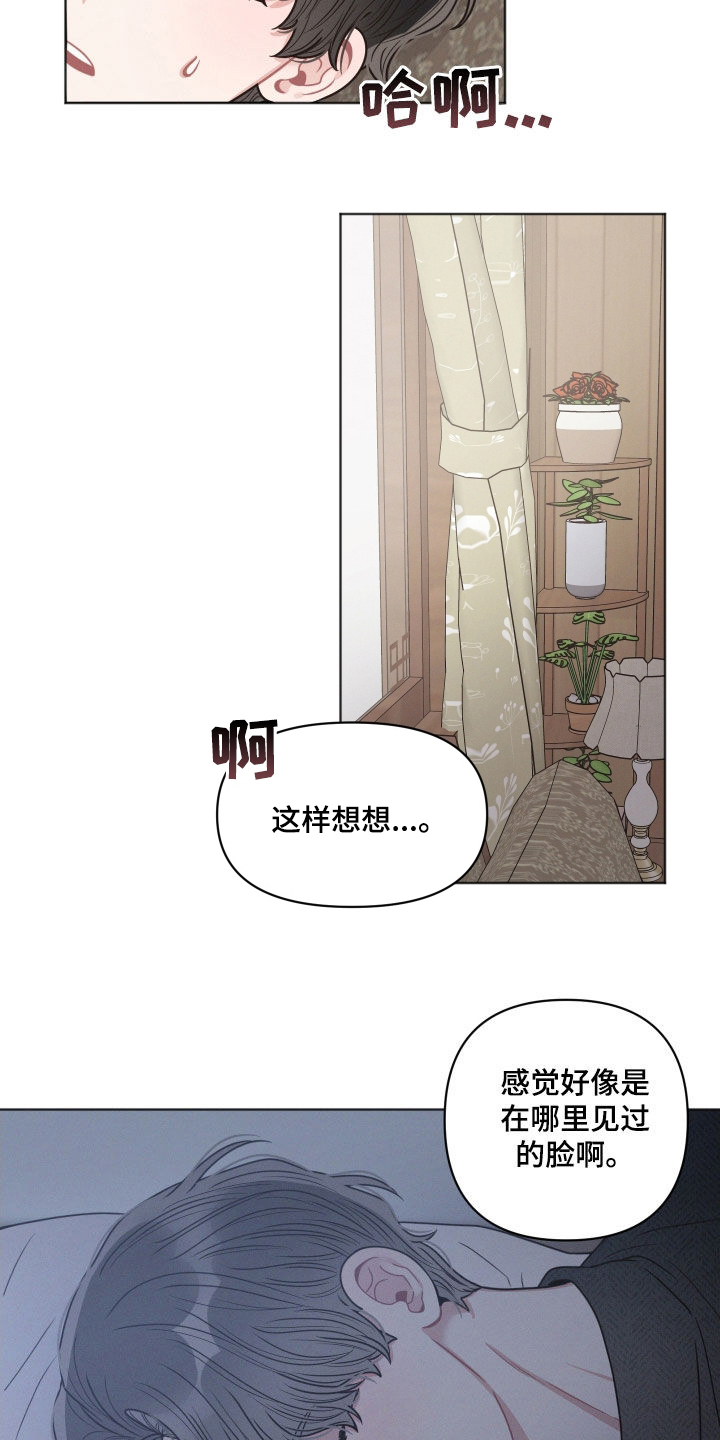 第60章：熟悉的脸14