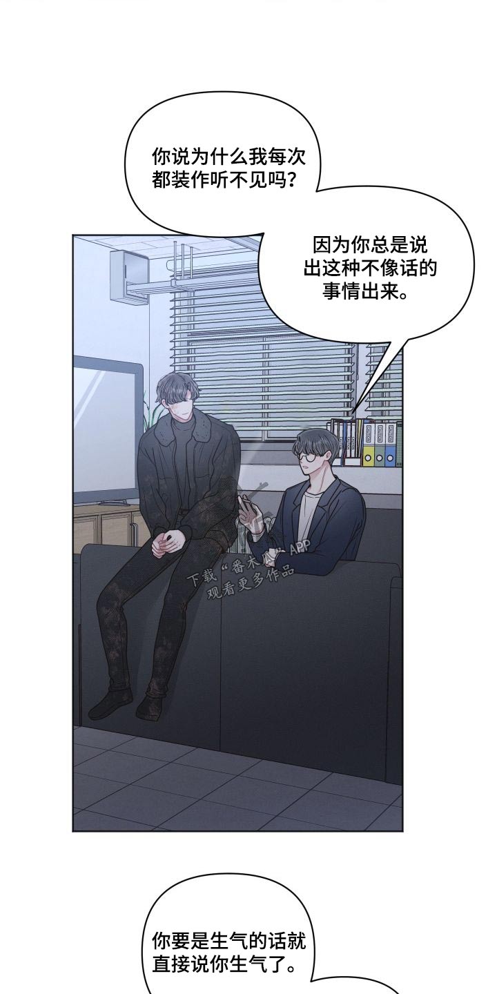 第54章：等等6