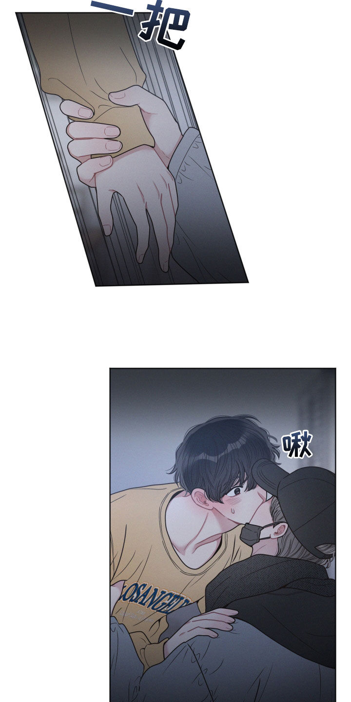 第76章：忘了名字8