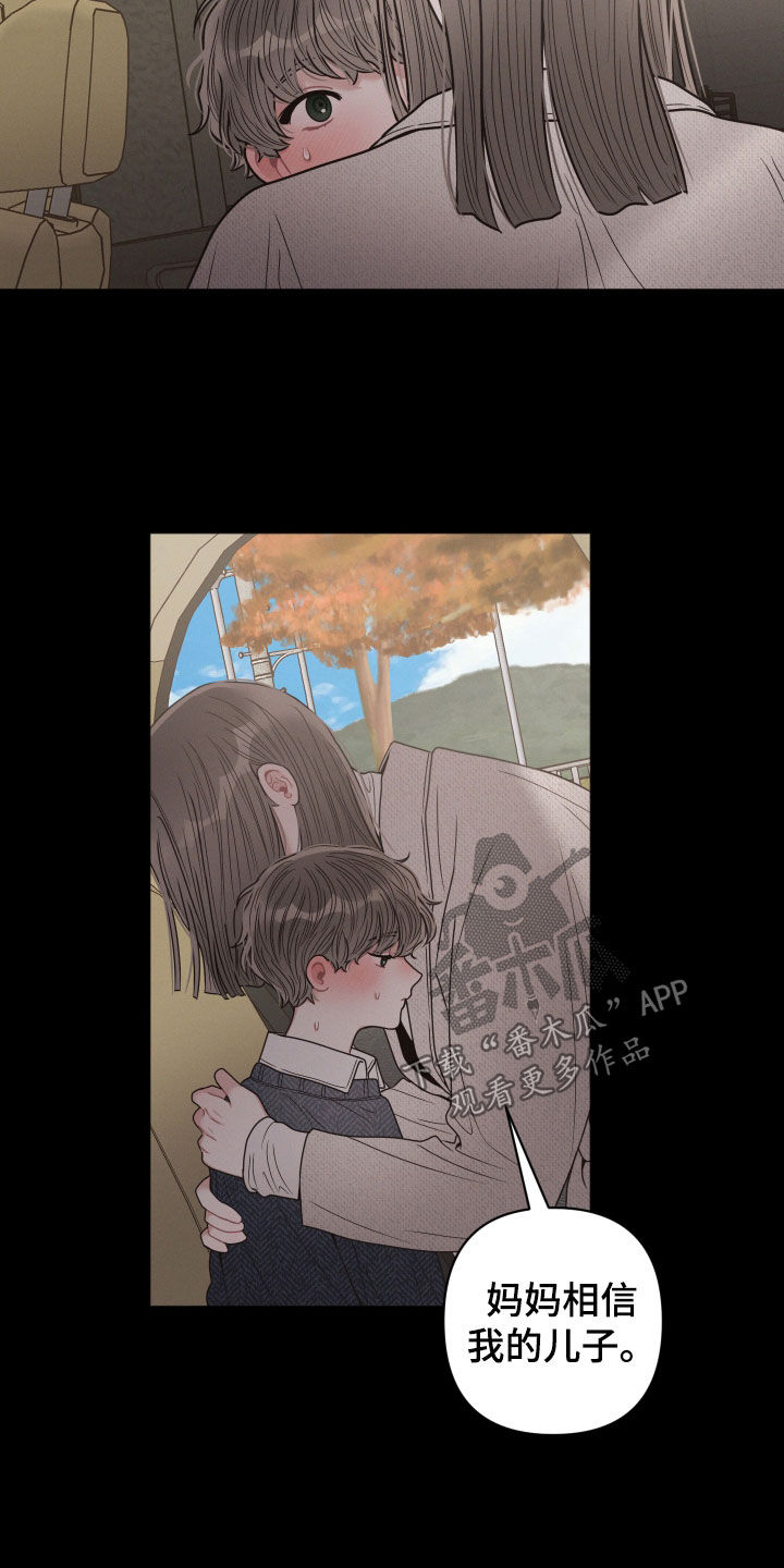 第65章：支招8