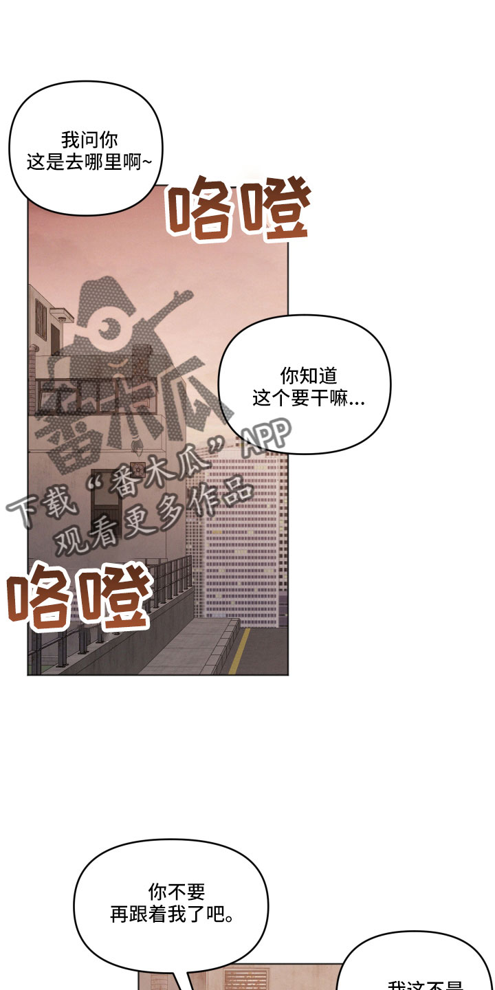 第22章：偶遇0