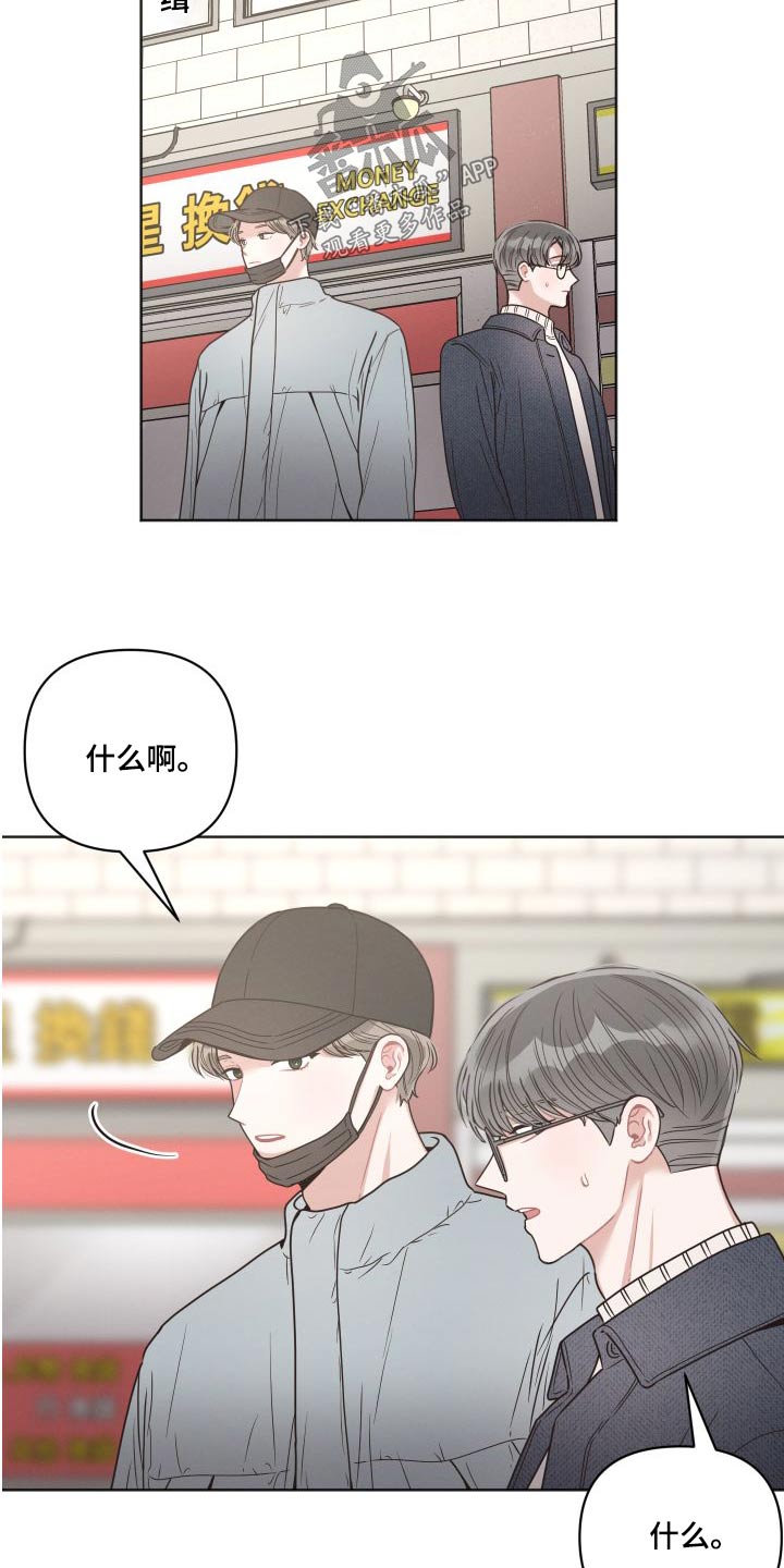 第37章：好地方3