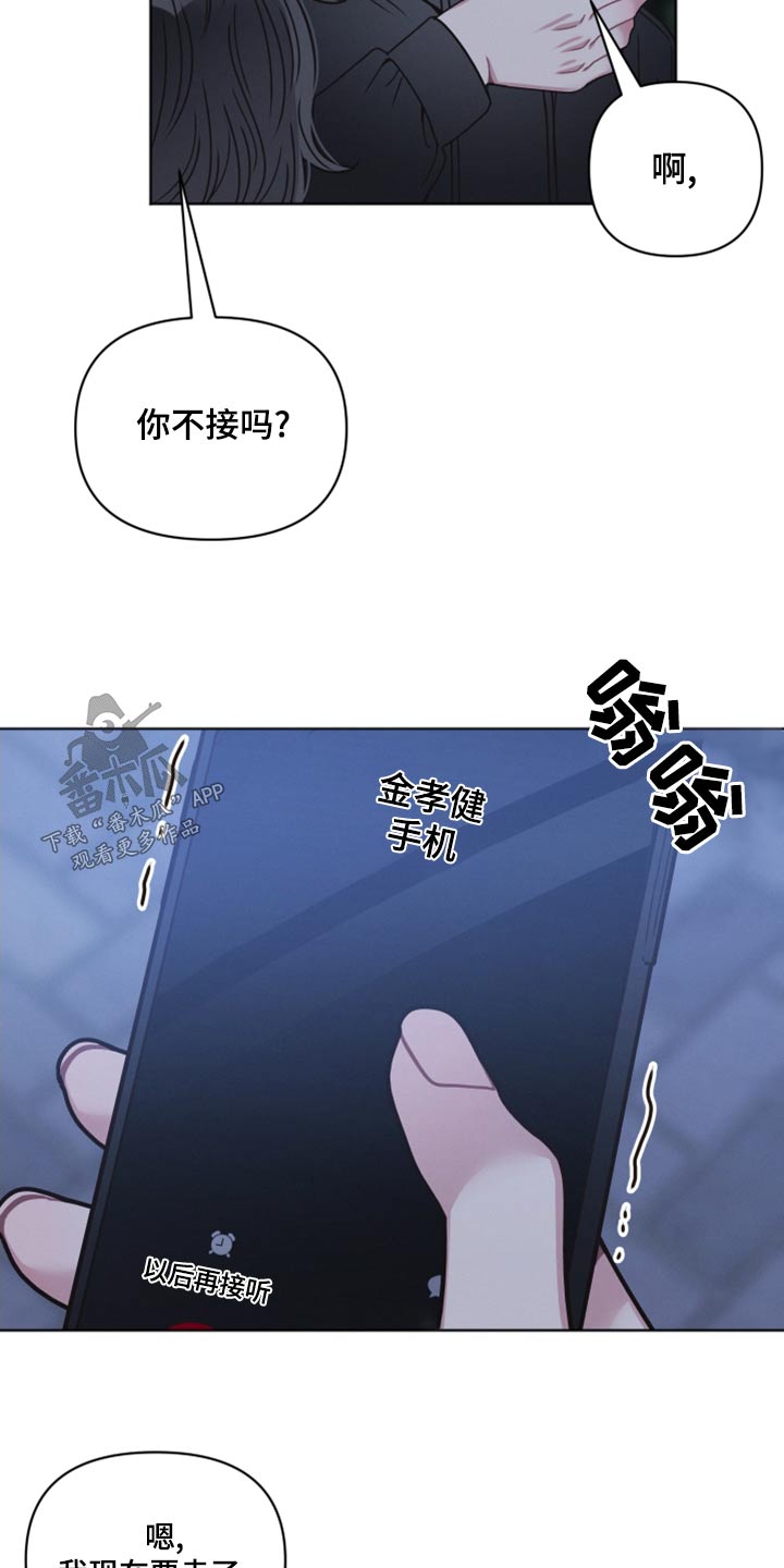 第27章：举止11