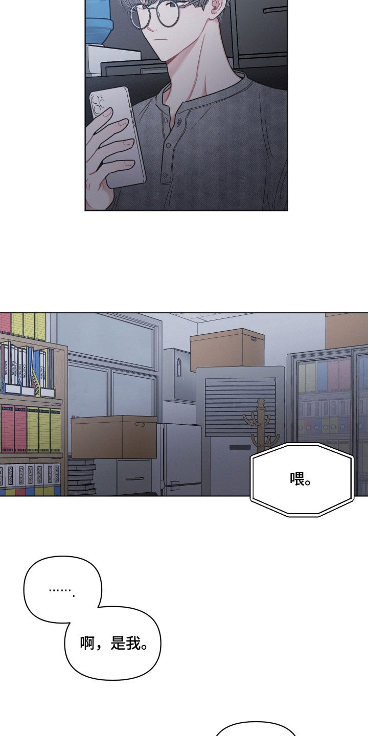 第73章：讨厌的工作8