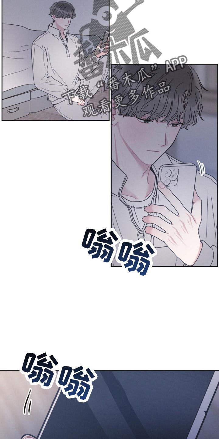 第20章：傻子1