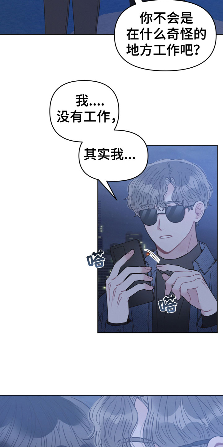 第12章：为什么3