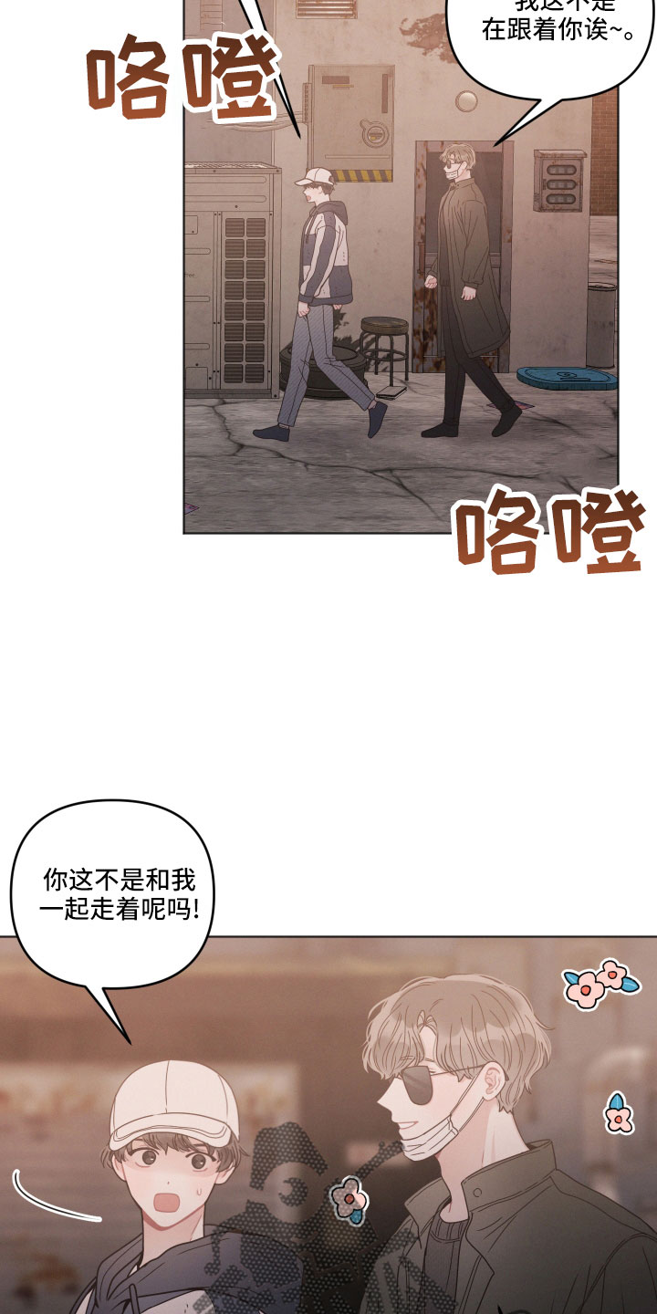 第22章：偶遇1