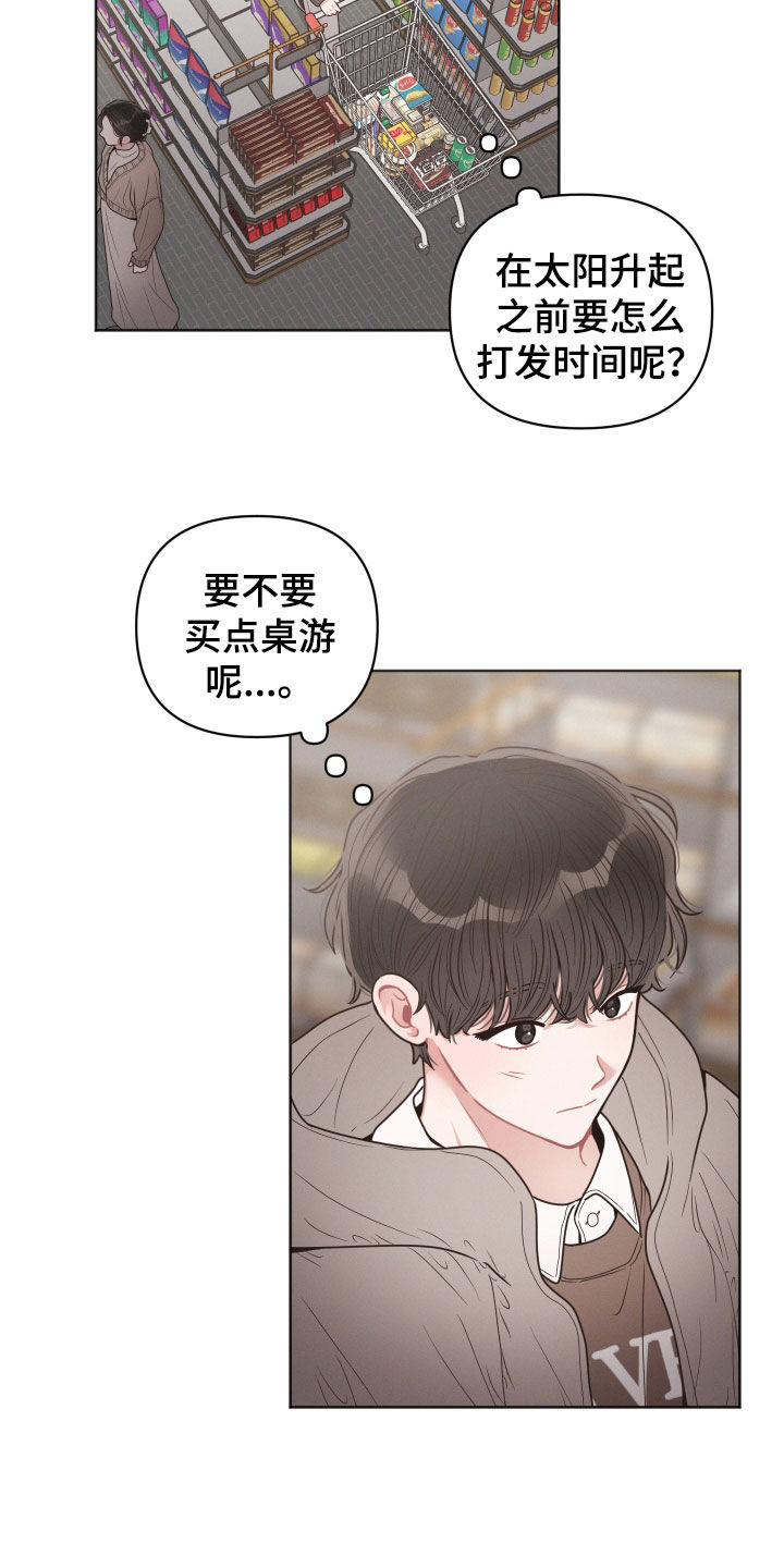 第76章：忘了名字3