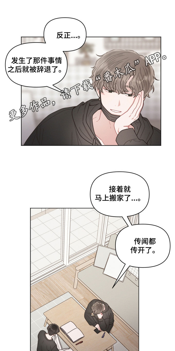 第68章：不是很懂0