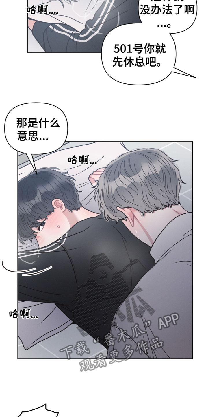 第19章：来电4