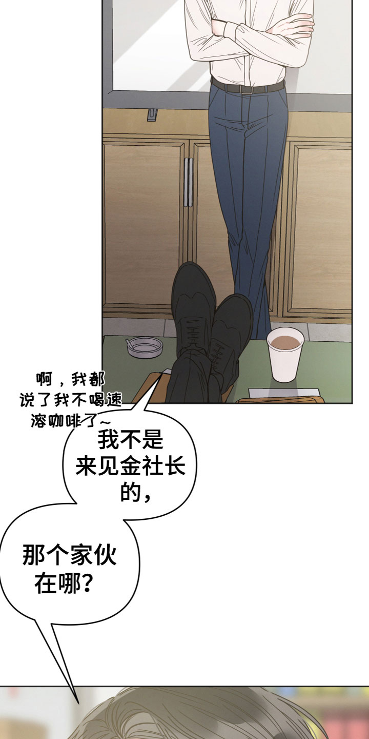 第14章：威胁8