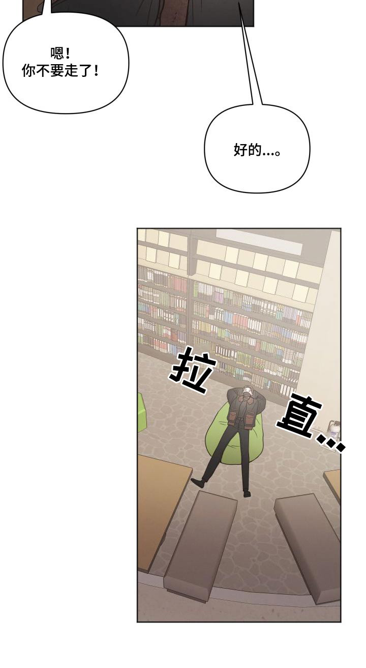 第42章：书店20