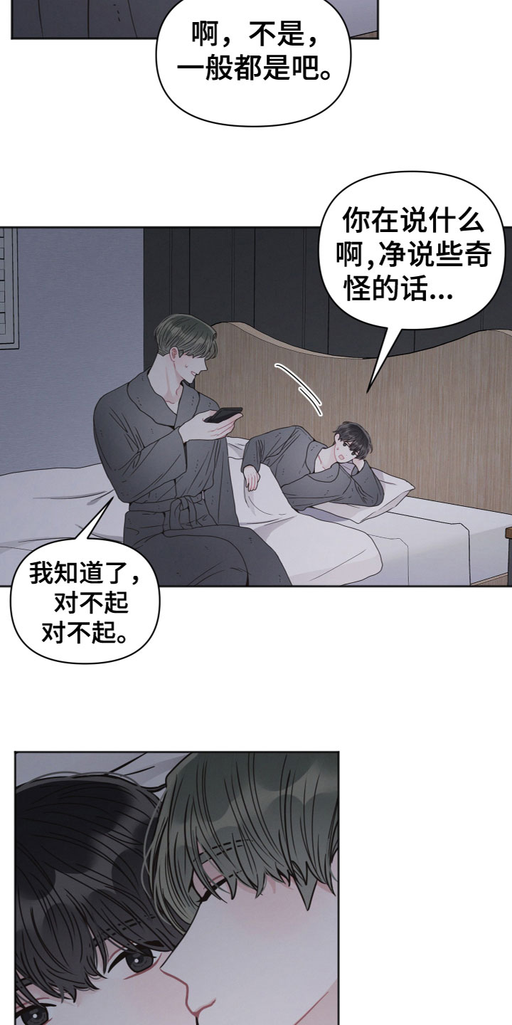 第3章：女儿？2