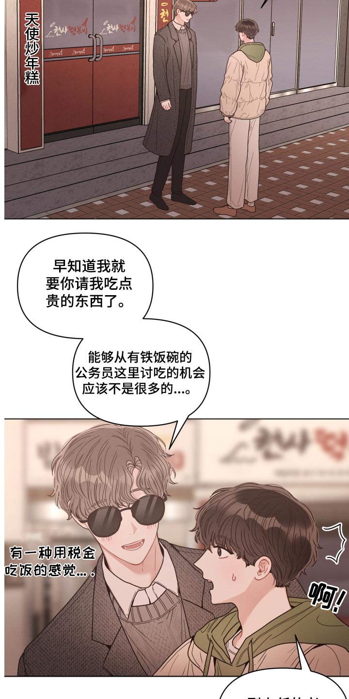 第34章：散步18