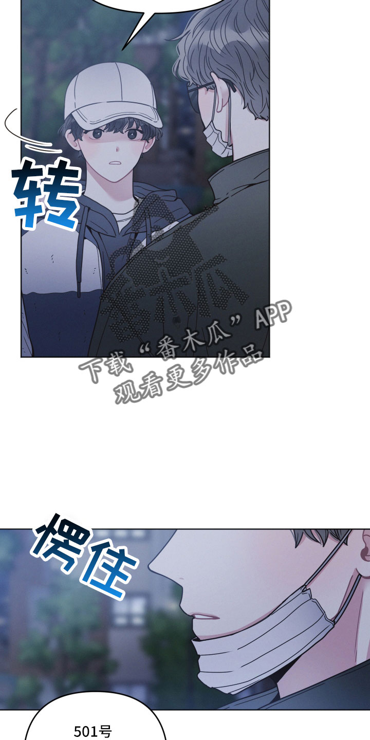 第23章：水费2