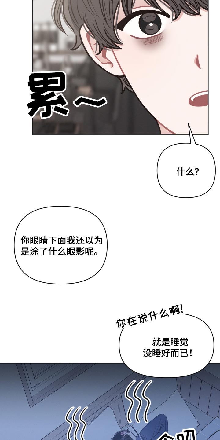 第44章：累了4