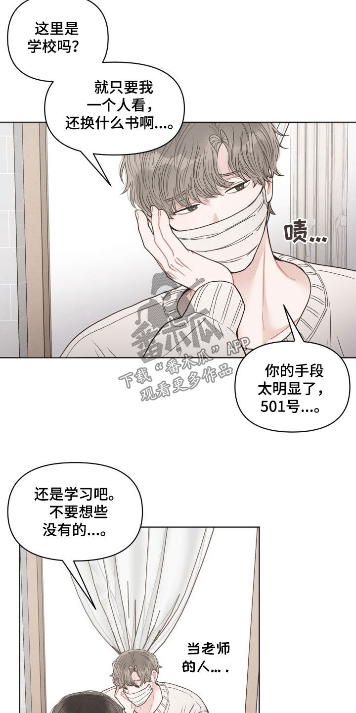 第51章：名字12
