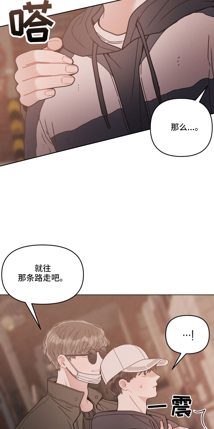 第22章：偶遇4