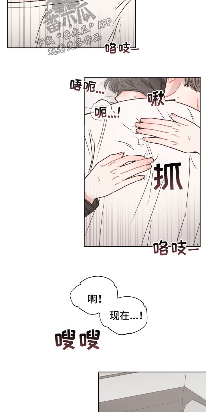 第48章：辛苦了11