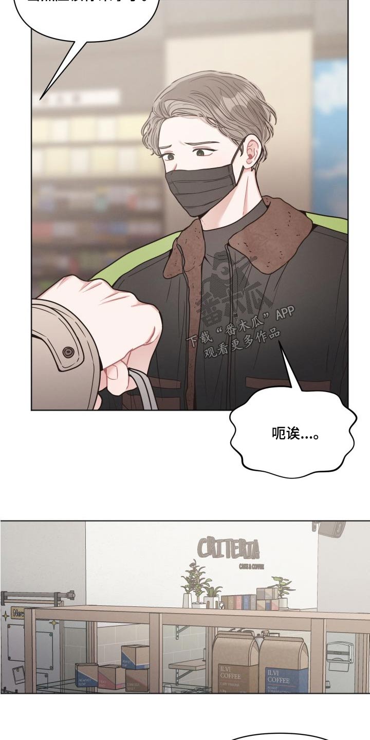 第43章：多多关照3