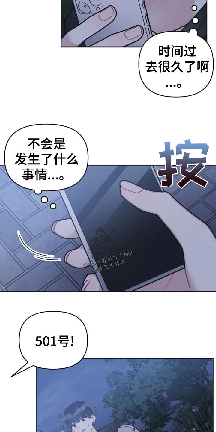 第24章：一会5