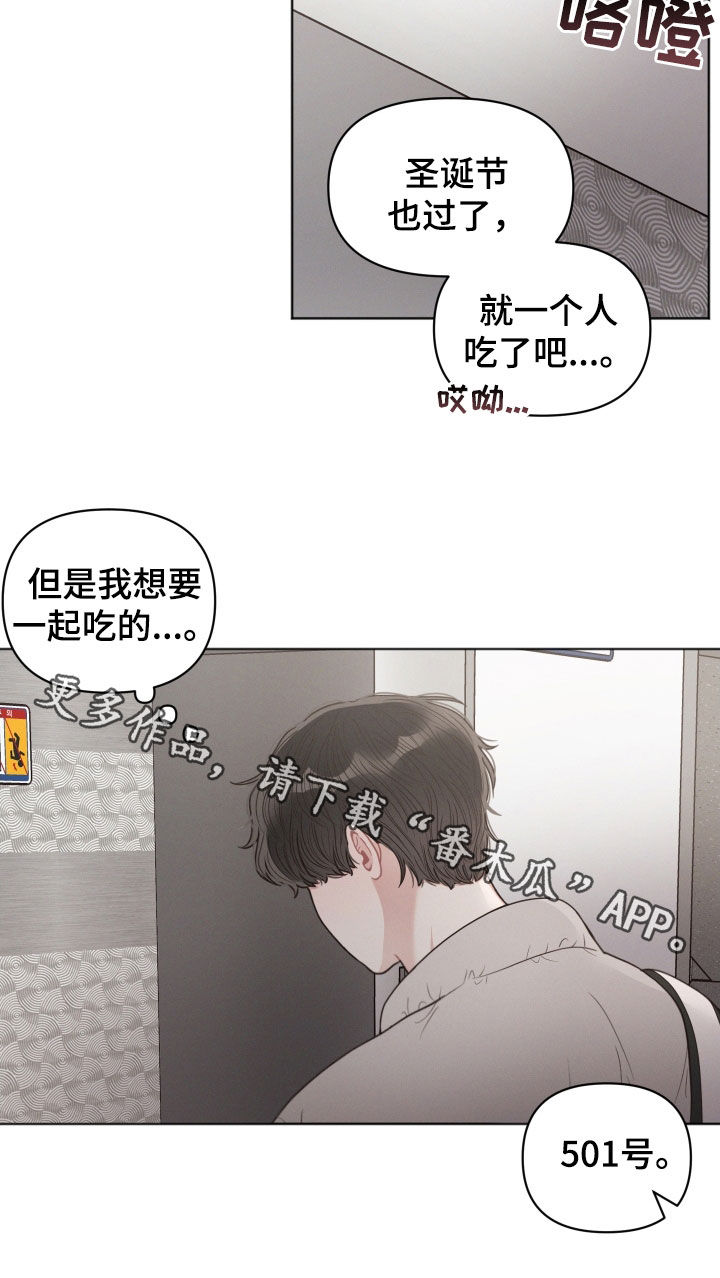 第62章：做梦19