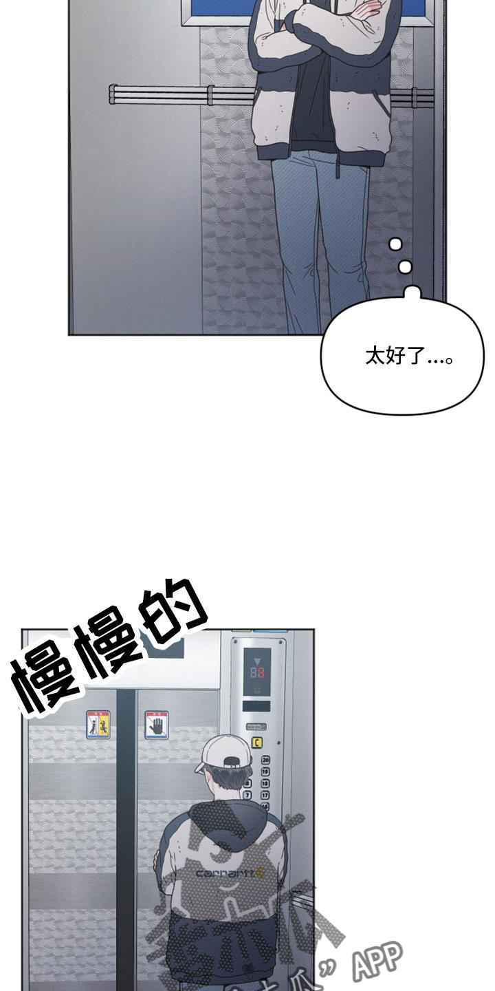第21章：巧遇9