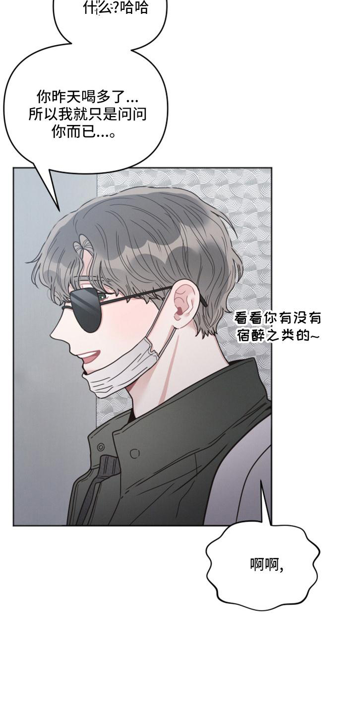 第21章：巧遇15