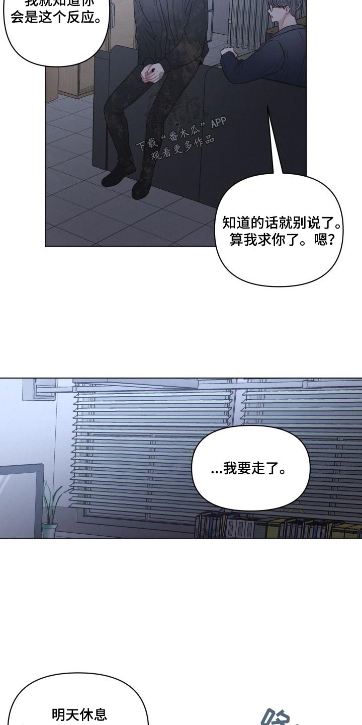 第54章：等等8