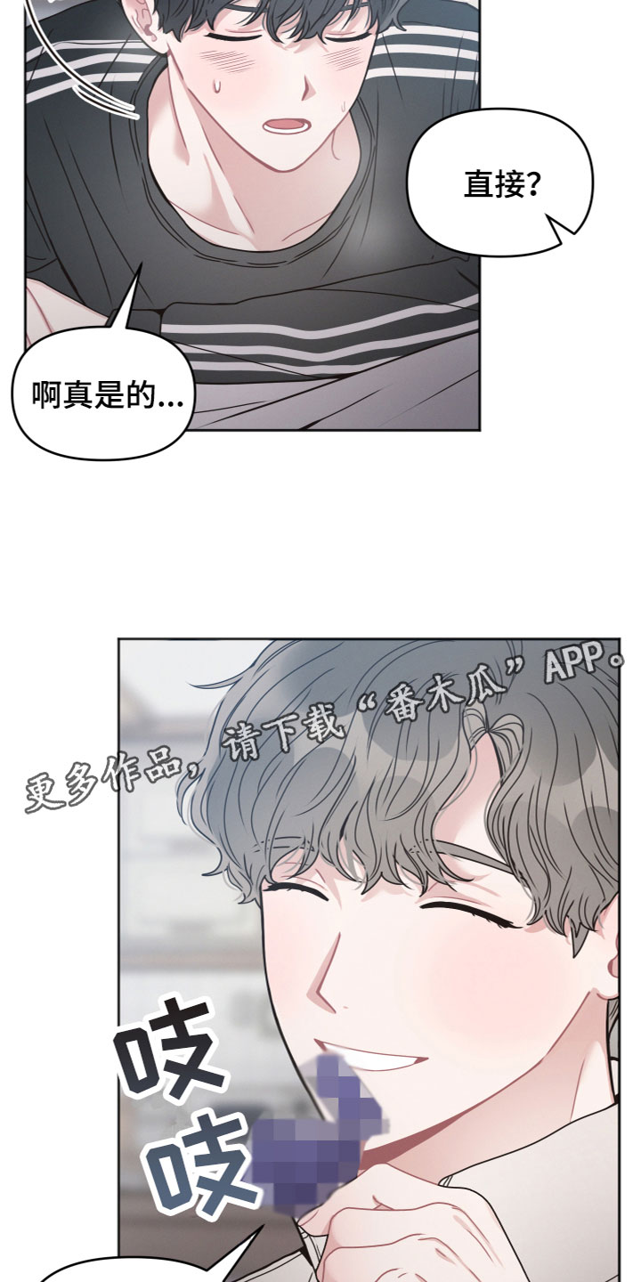 第17章：摘下墨镜19