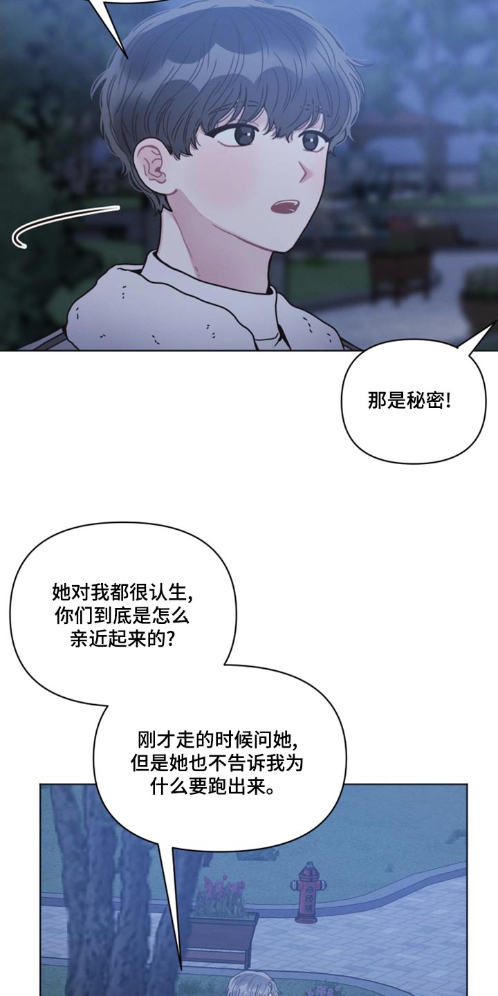 第26章：了解21