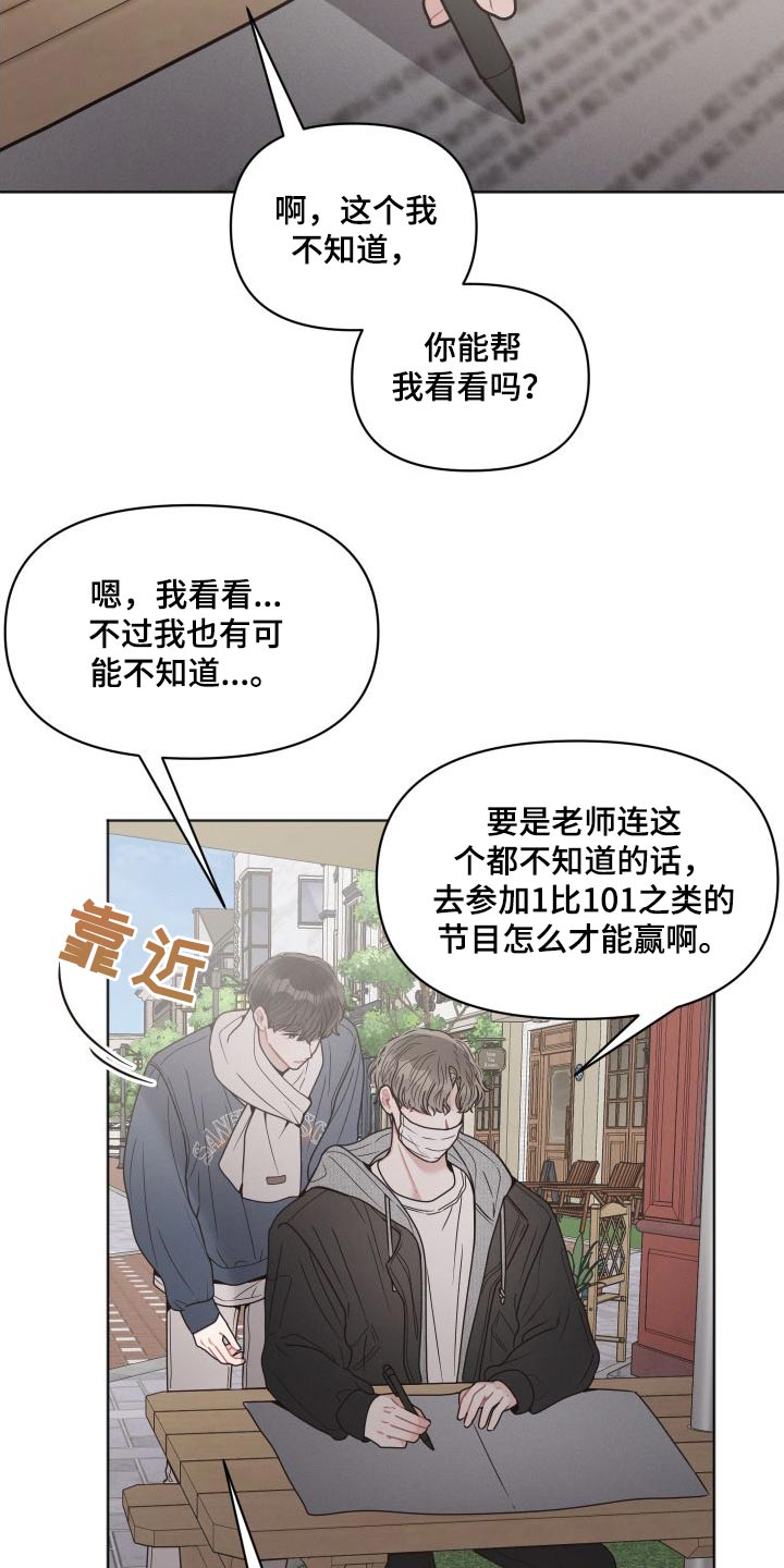 第41章：想去的地方 3