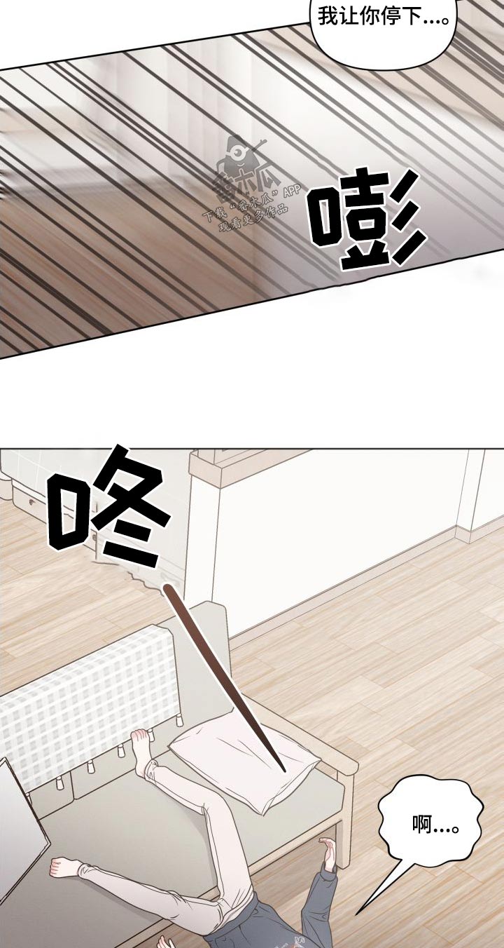 第40章：碰见4
