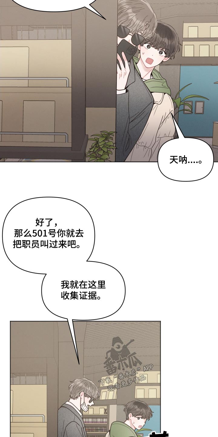 第33章：证据14