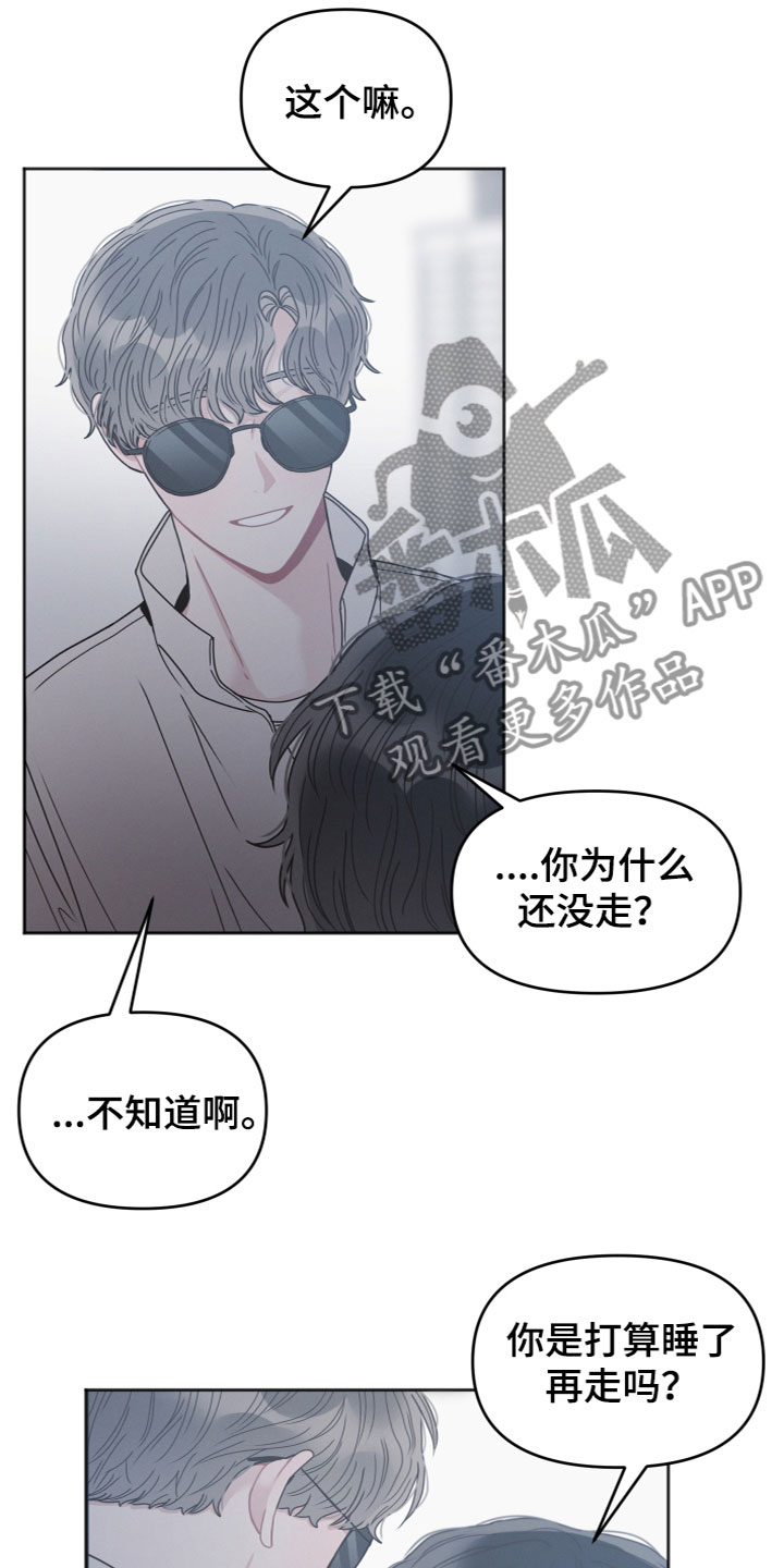 第16章：泡汤了7
