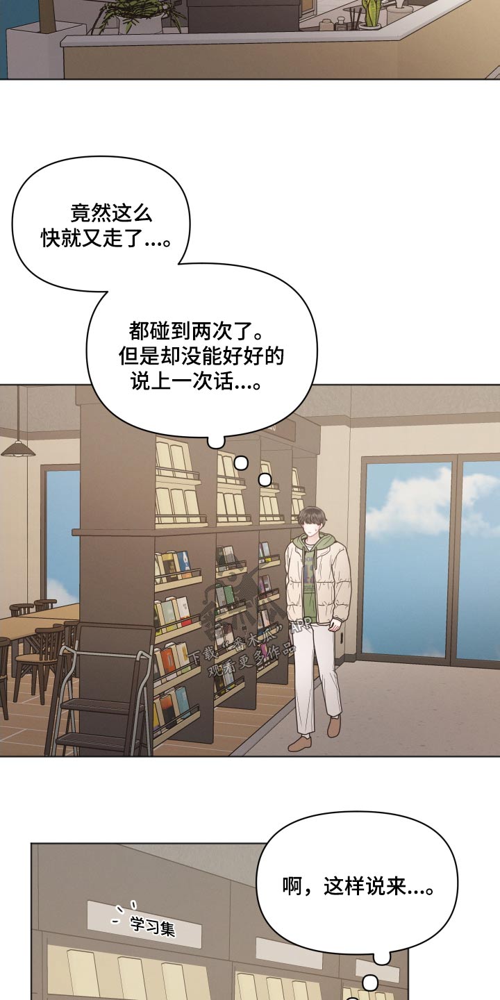 第33章：证据3