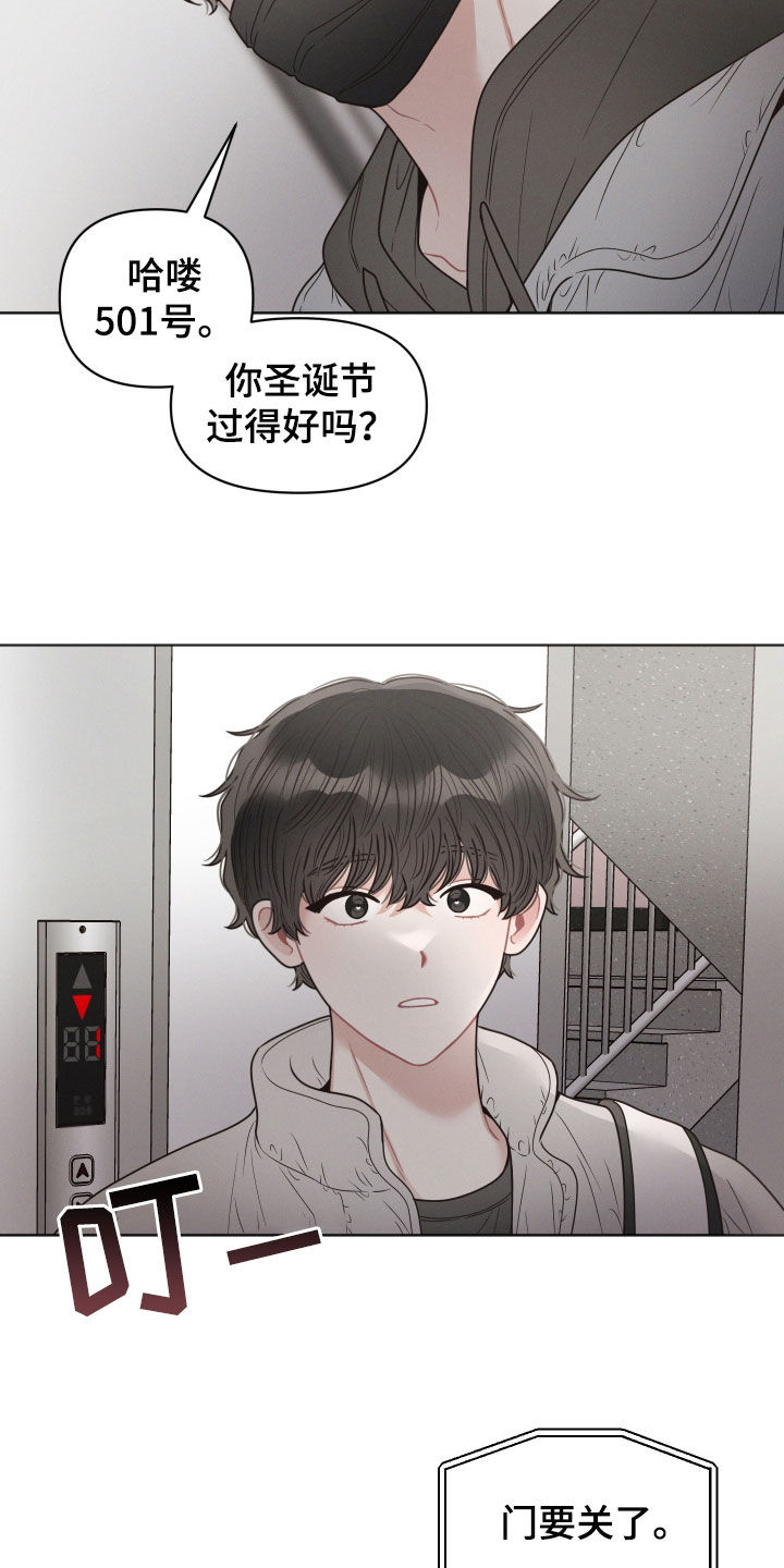 第63章：你不认识我吗1