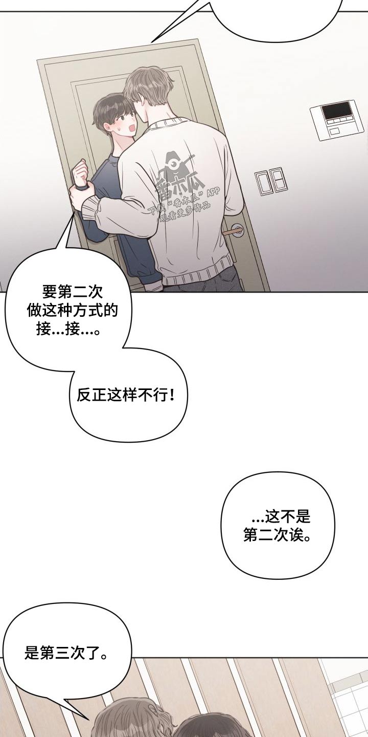 第40章：碰见1