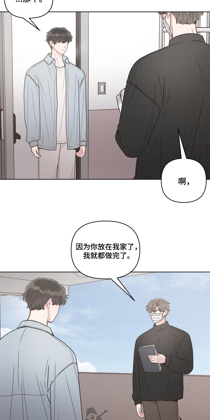 第56章：来我家4