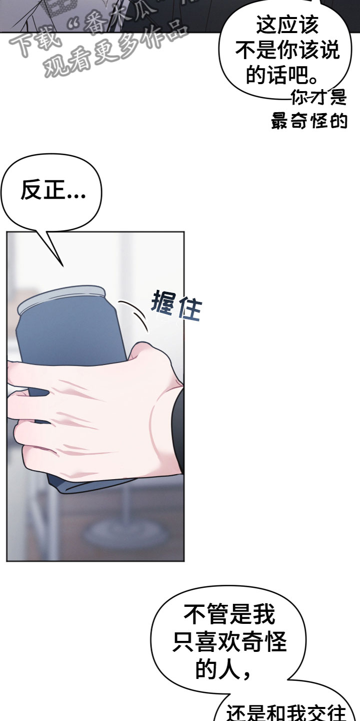 第15章：喝醉17