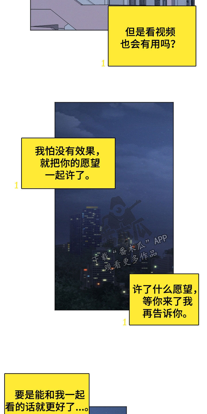 第77章：无人区（第一季完结）21