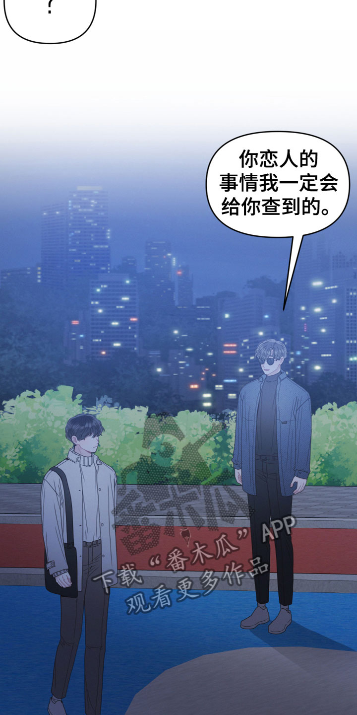 第12章：为什么13