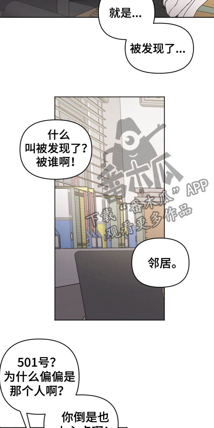 第6章：问题14