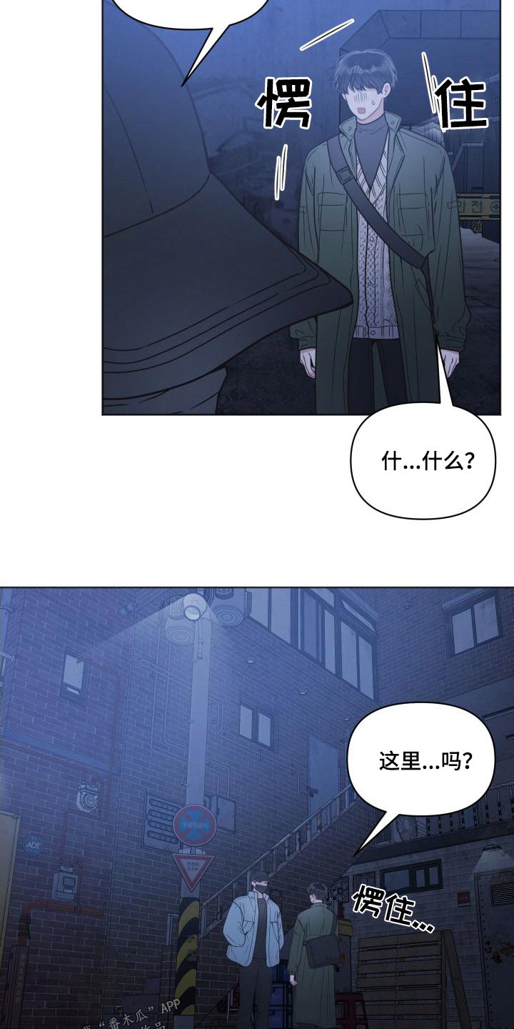 第38章：不害怕5