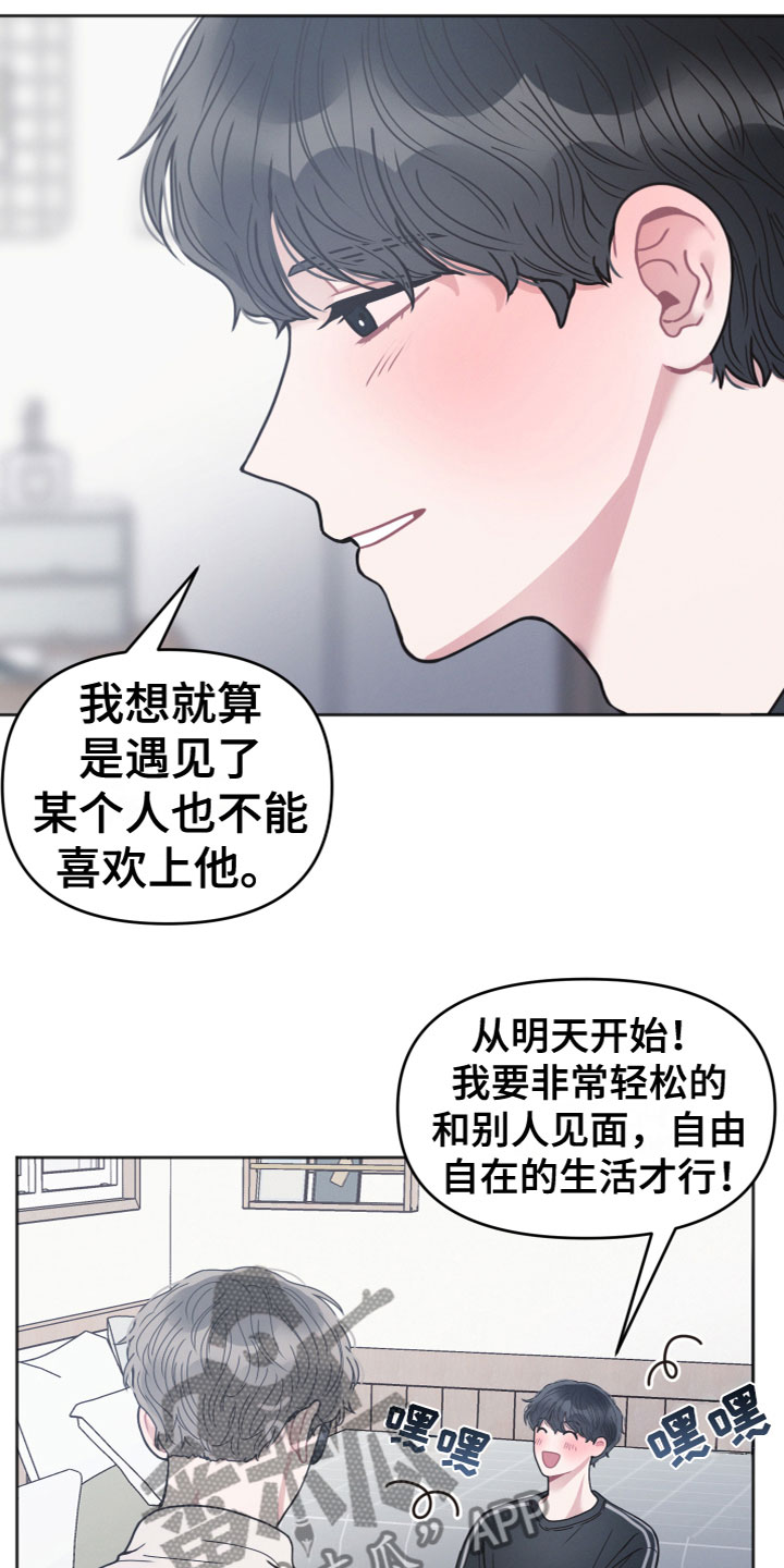 第15章：喝醉19