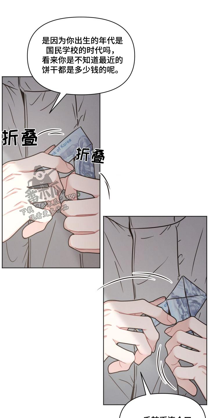 第36章：钱16