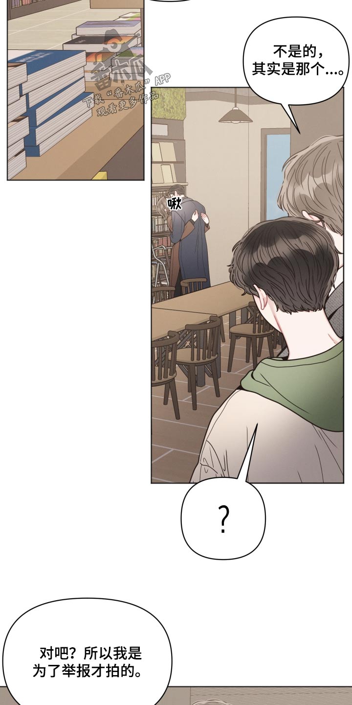 第33章：证据13
