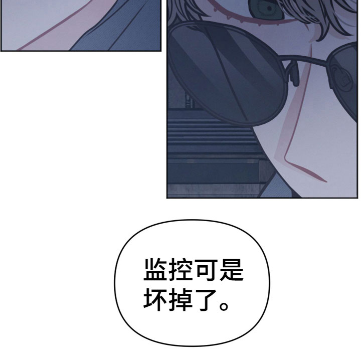 第8章：跟踪22