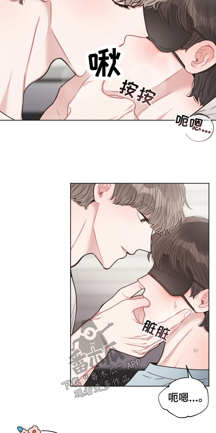 第47章：不是不喜欢8