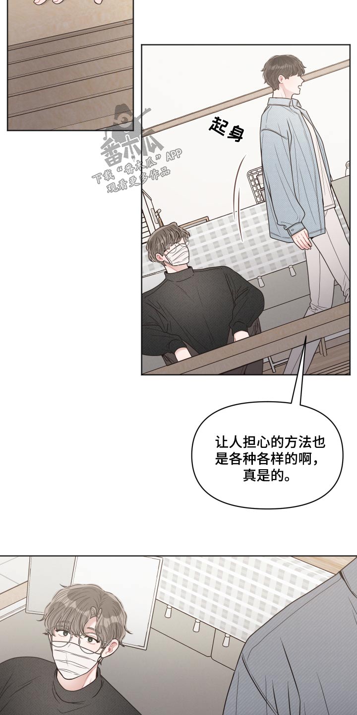 第56章：来我家16